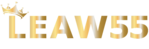 Leaw55 เว็บตรงที่ตอบโจทย์ทุกความต้องการ มั่นคง ปลอดภัย เดิมพันง่าย